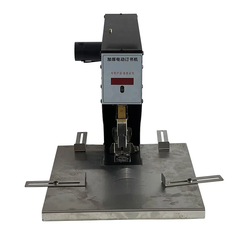 Electric Stapler Heavy - Upgrade Electric Stapler Pages Heavy Thickened