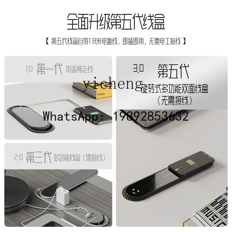 Office Management Technology - W8- manager desk simple modern light