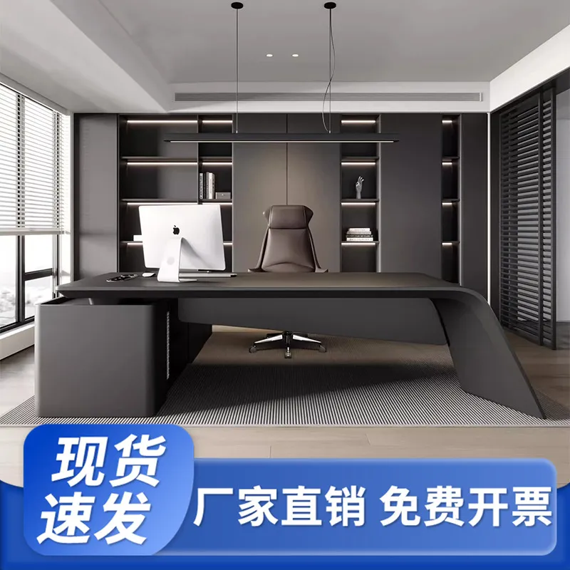 Office Management Technology - for New Technology Simple Modern Paint