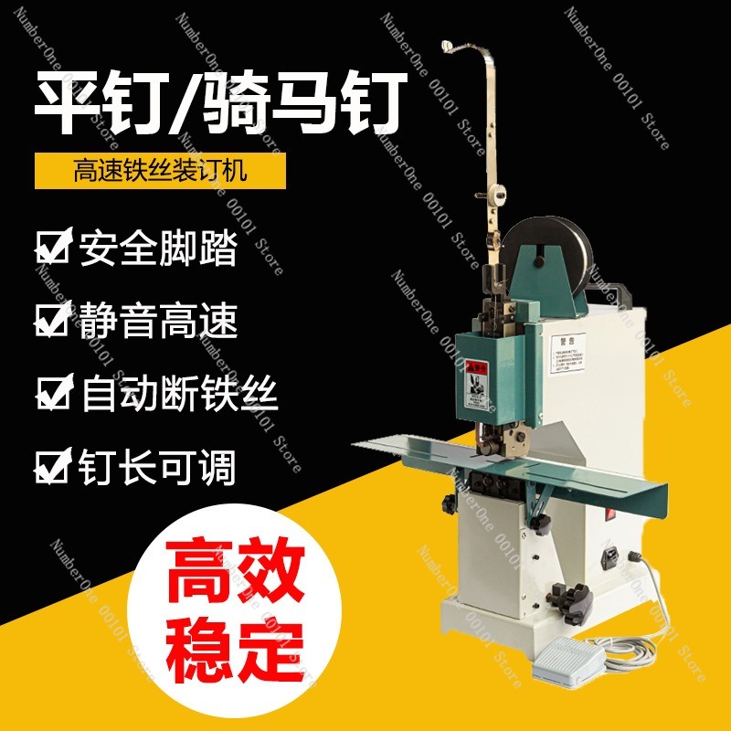 Heavy Duty Wire Stitching Bind - đánh giá và giá Electric Stapler Heavy