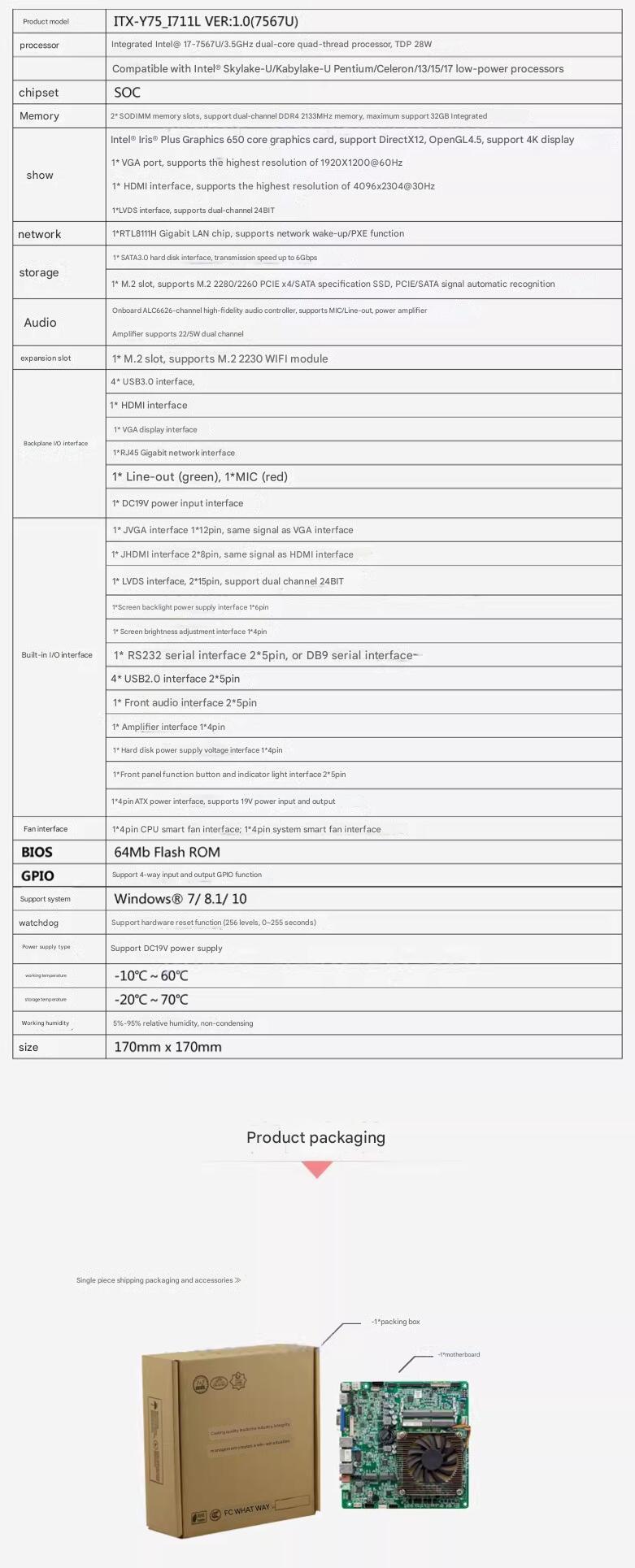 i7-7567u Mini-ITX Motherboard  - đánh giá và giá Intel Cpu Core I7